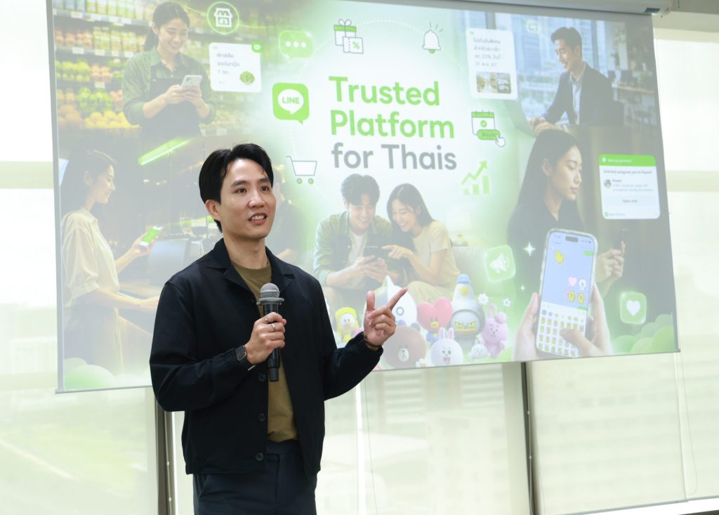 เจาะลึกโรดแม๊ป LINE 2026 ปั้น Trusted Platform หนุนแชตคอมเมิร์ซให้ธุรกิจไทยโตยั่งยืน