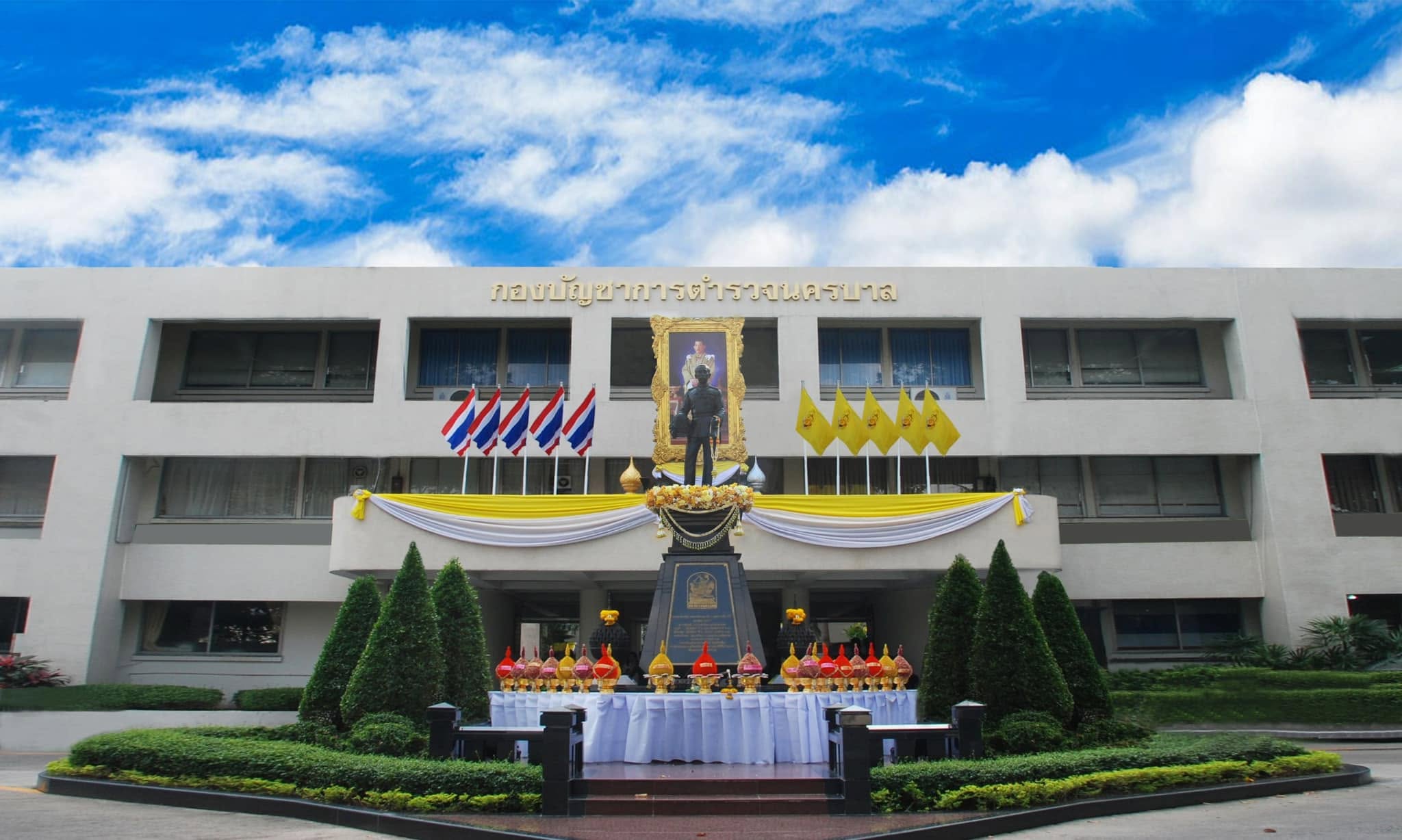 บชน