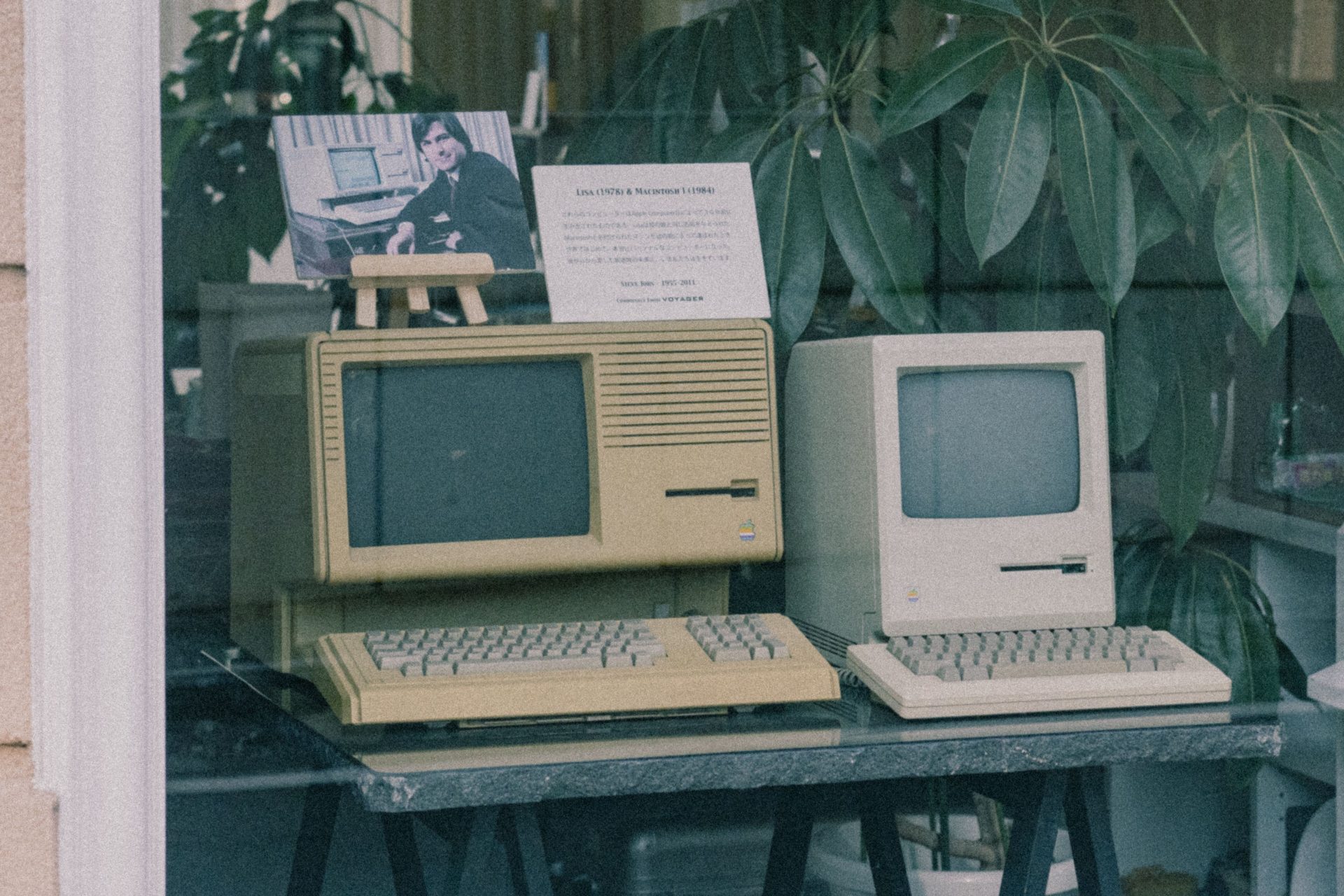 Vintage computer