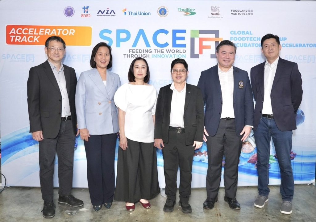 NIA ผนึกกำลังยักษ์ใหญ่อุตสาหกรรมอาหาร ดัน SPACE-F Batch 7 ปั้นไทยสู่ FoodTech Hub แห่งเอเชีย