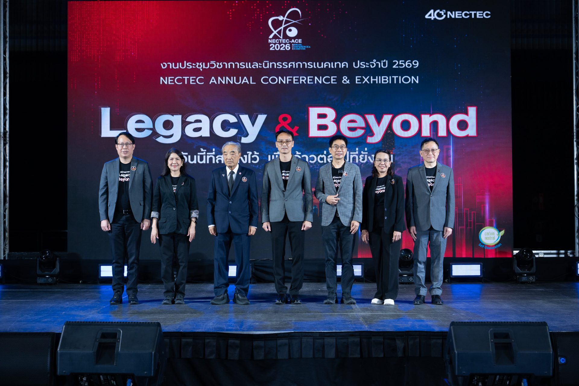 NECTEC