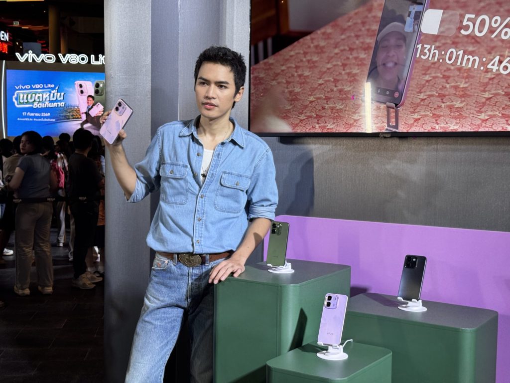 vivo V80 Lite เปิดตัวในไทย ชูจอสวย แบตอึด 10,000mAh ทำสถิติโลก ราคาเริ่มต้น 13,999 บาท