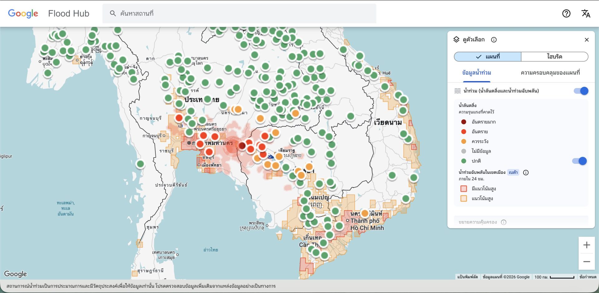 Google Flood Hub