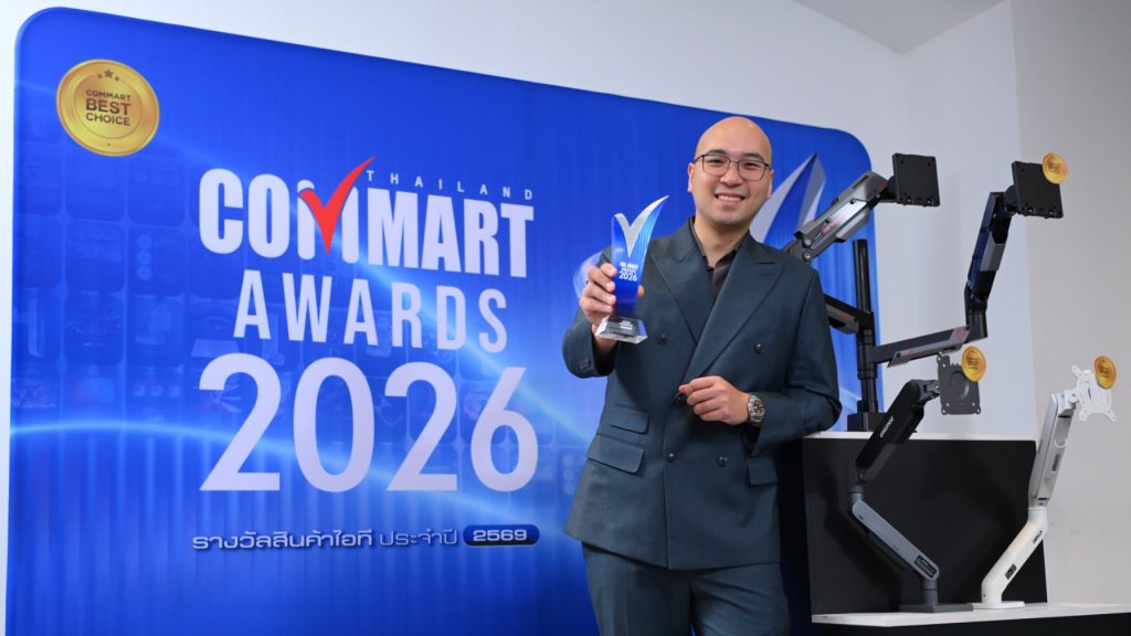 ERGONOZ คว้ารางวัล The Best Monitor Arm จาก Commart Awards 2026 ต่อเนื่องเป็นปีที่ 3