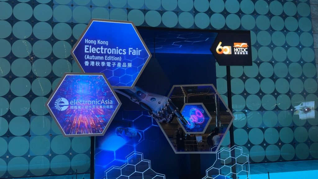 Hong Kong Electronics Fair ฤดูใบไม้ร่วง เริ่มแล้ว ! ผู้ร่วมแสดงกว่า 3,200 ราย มาพร้อมทั้ง AI และหุ่นยนต์