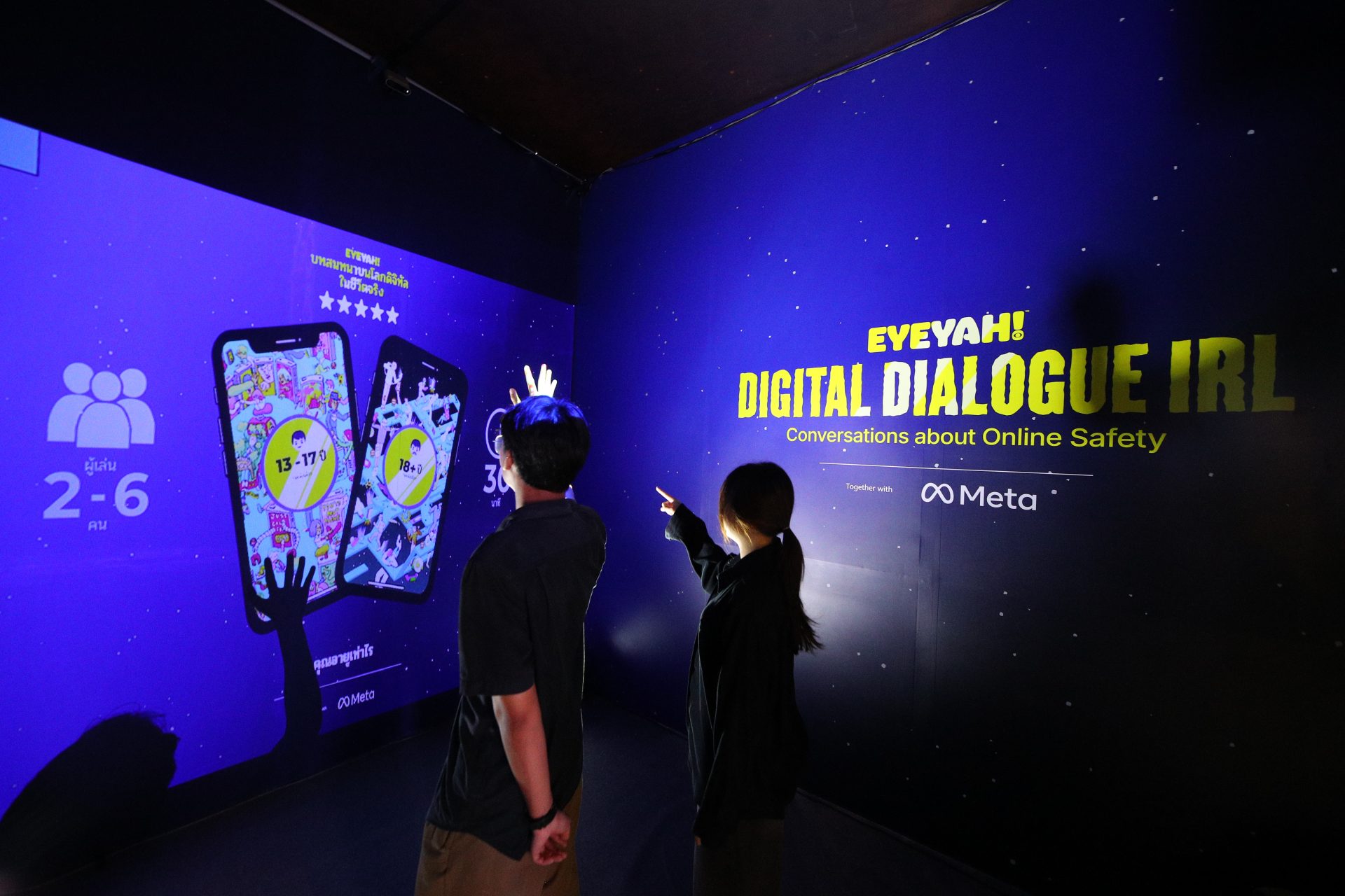Meta_Digital Dialogue IRL