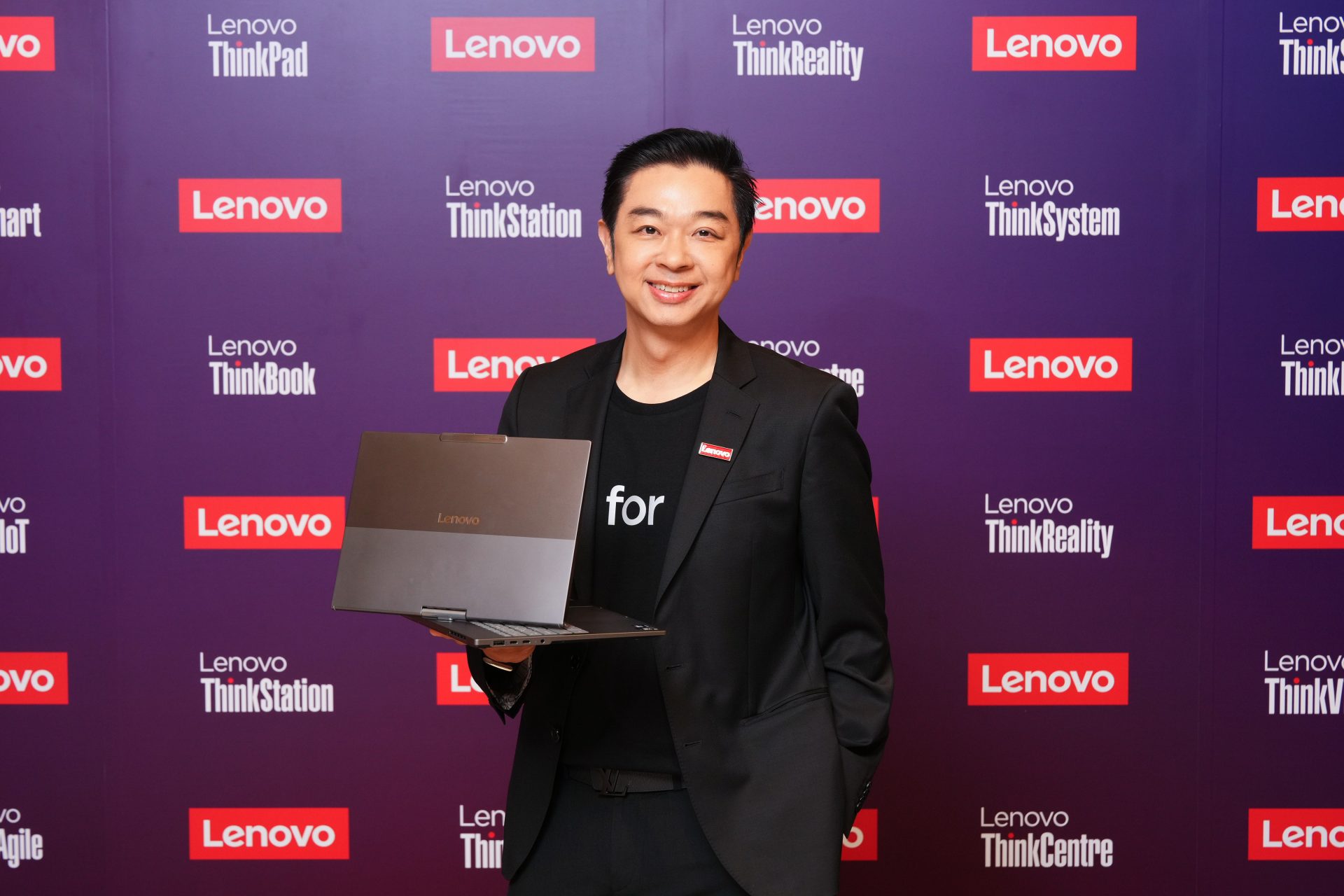 Lenovo